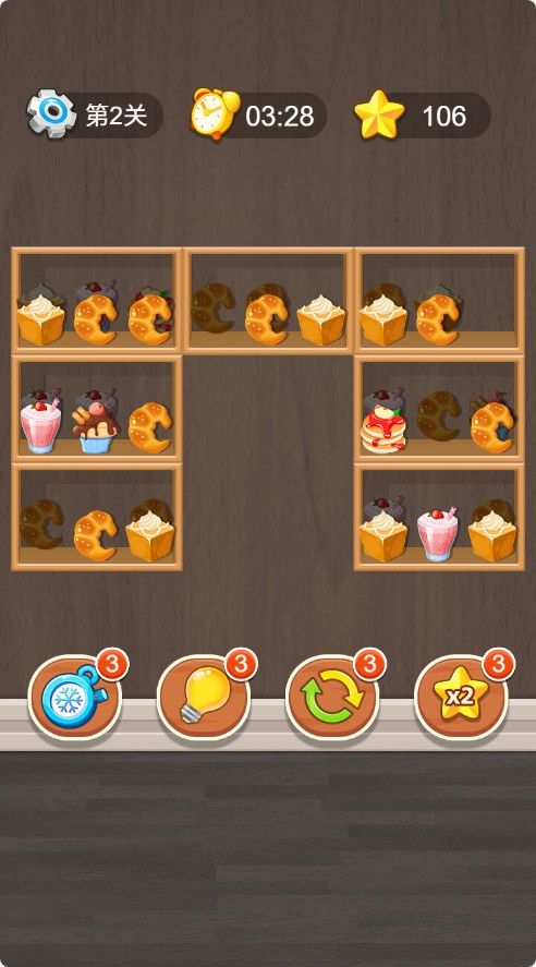 20251126113757224-Compress_hg (5)