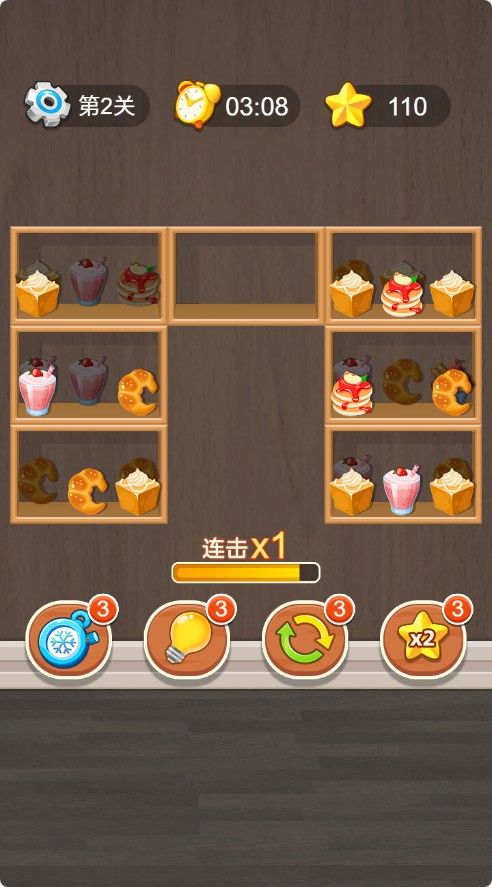 20251126113757307-Compress_hg (6)