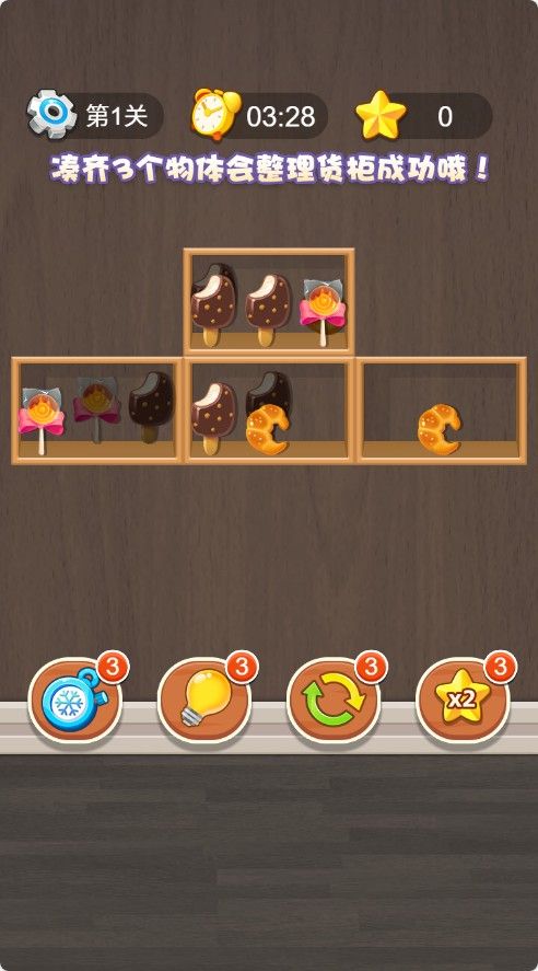 20251126113757703-Compress_hg (3)