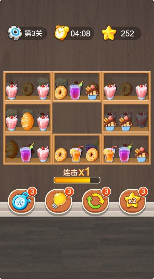 20251126113757961-Compress_hg (7)