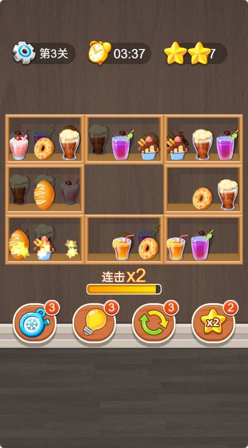 20251126113758483-Compress_hg (8)