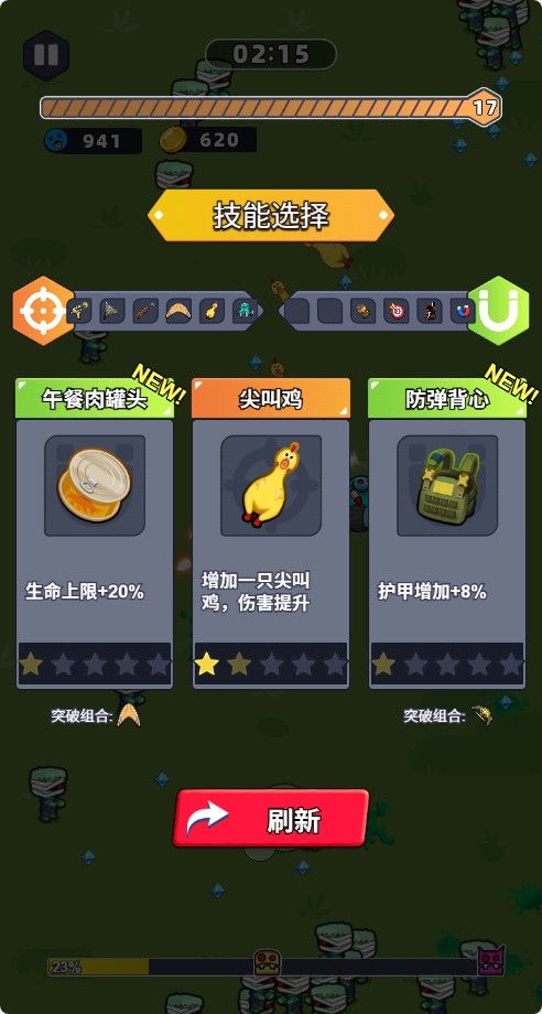 20251126114421954-Compress_jd (8)