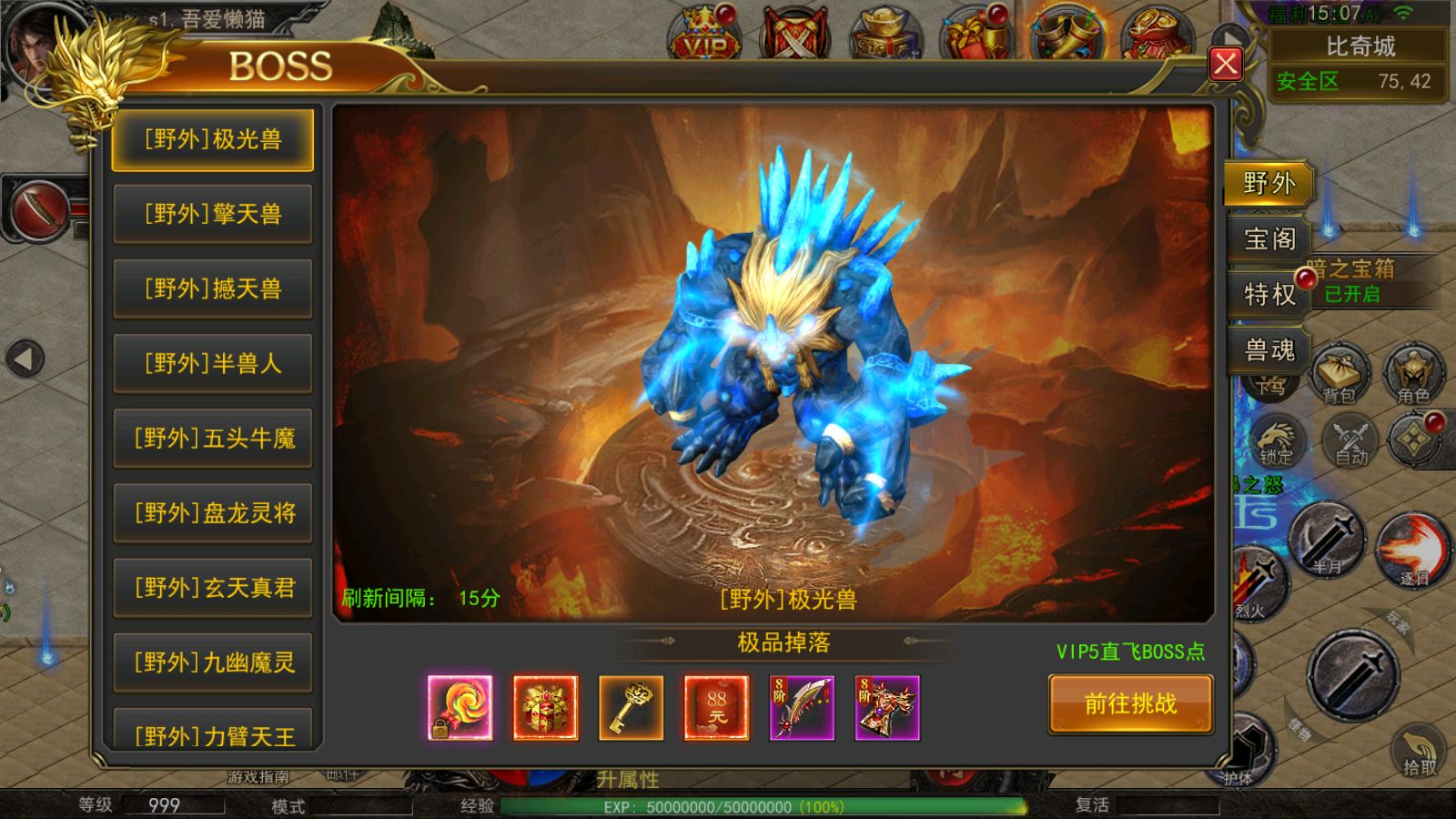 20251127110852132-Compress_Screenshot_20251126-150728