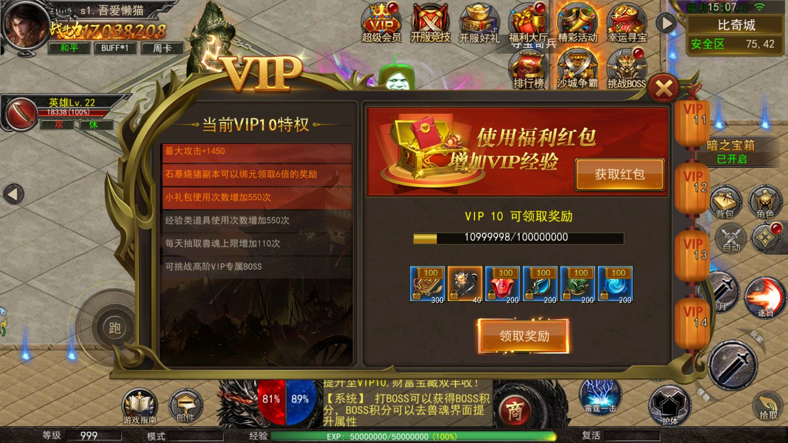 20251127110852315-Compress_Screenshot_20251126-150715