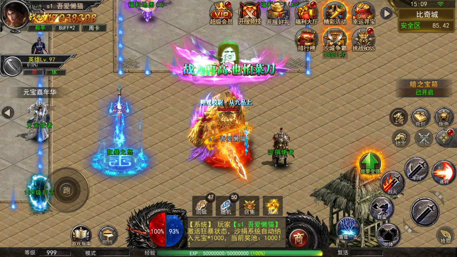 20251127110853279-Compress_Screenshot_20251126-150944