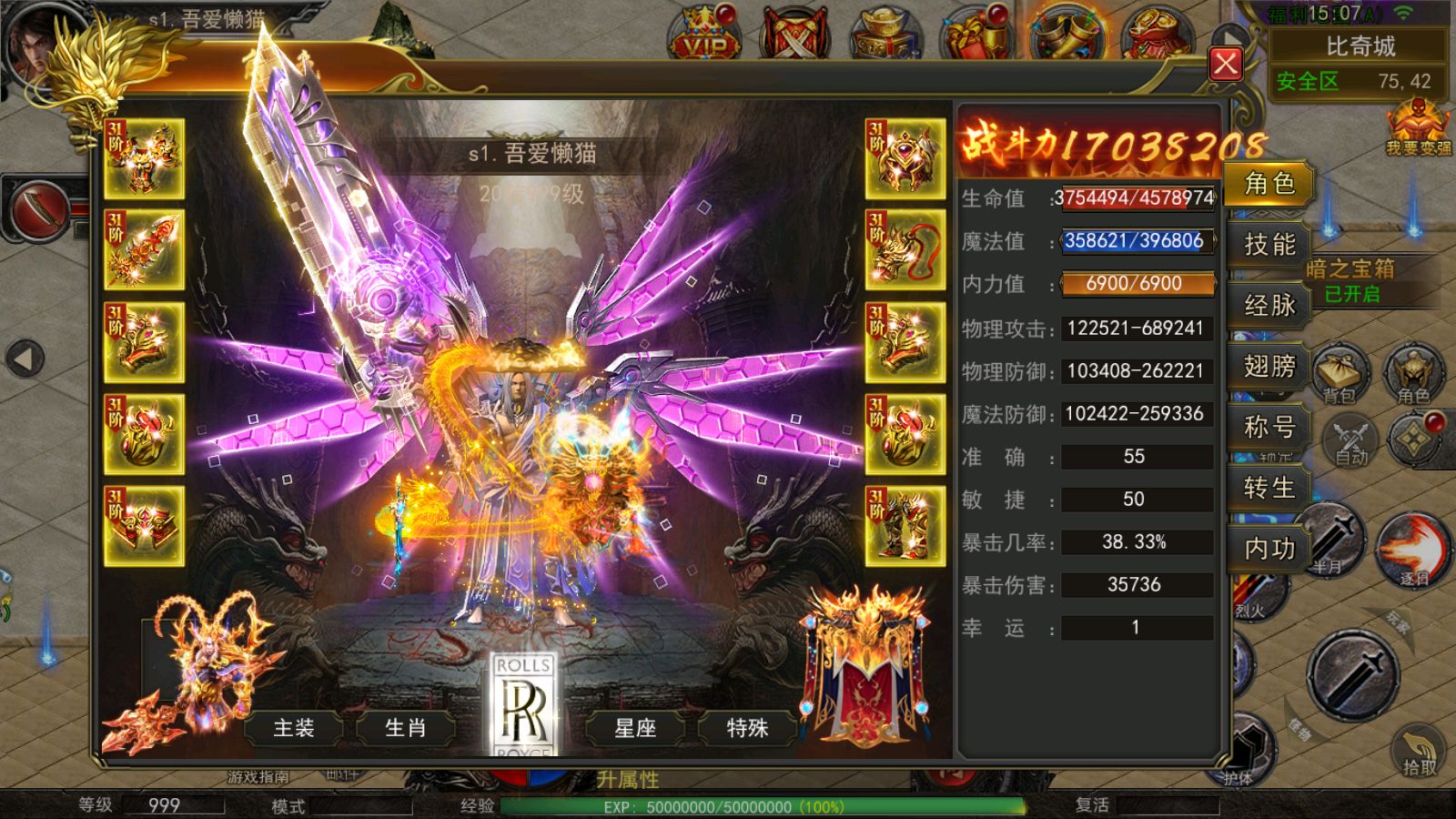 20251127110853698-Compress_Screenshot_20251126-150736