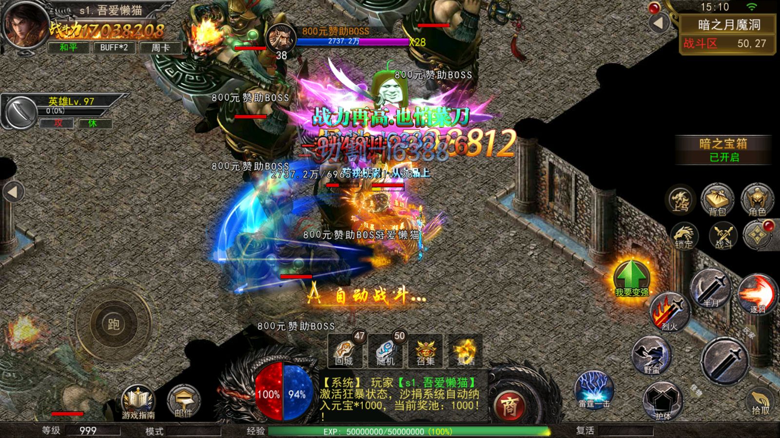 20251127110853959-Compress_Screenshot_20251126-151018