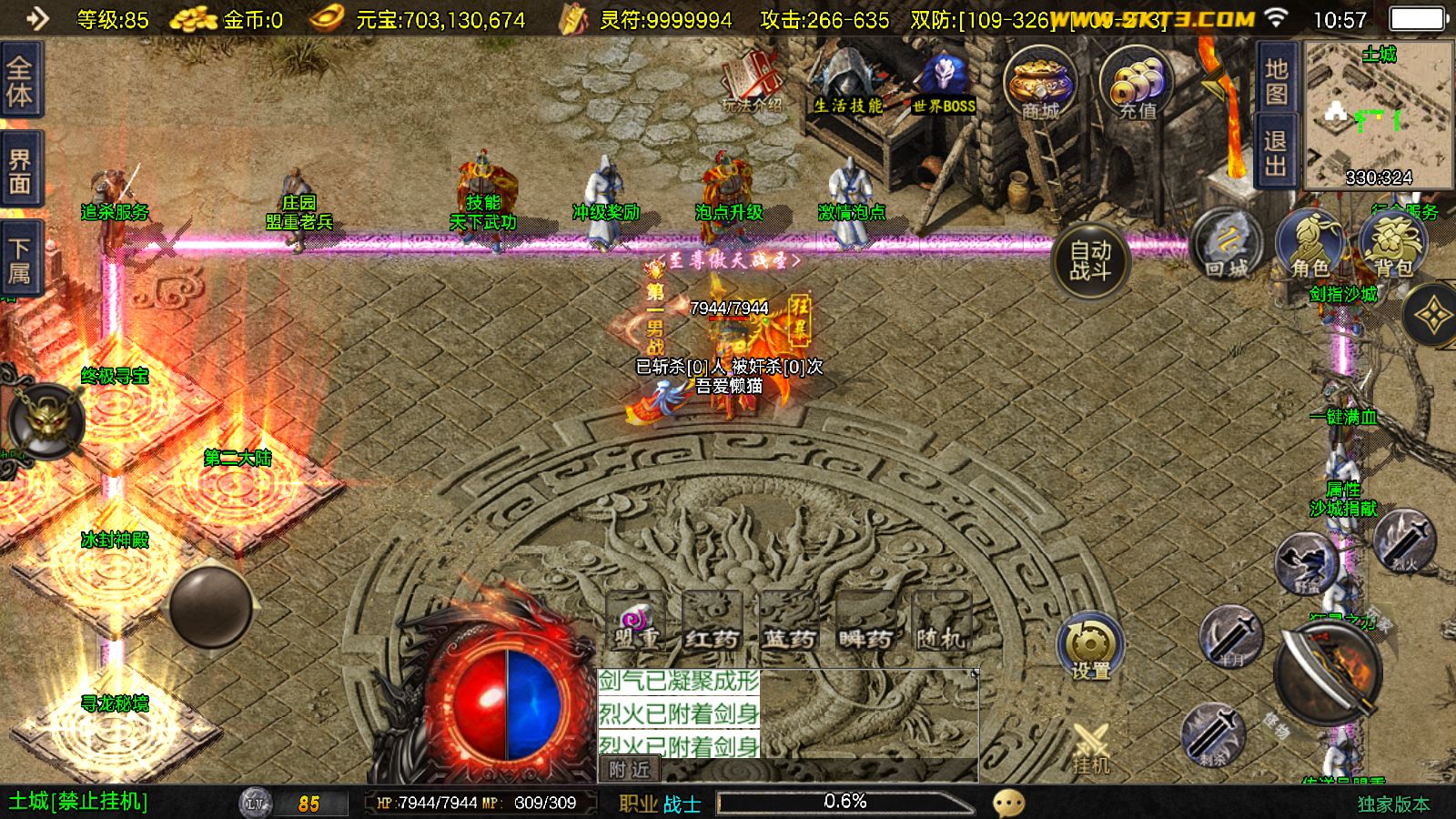 20251127111032259-Compress_Screenshot_20251127-105717