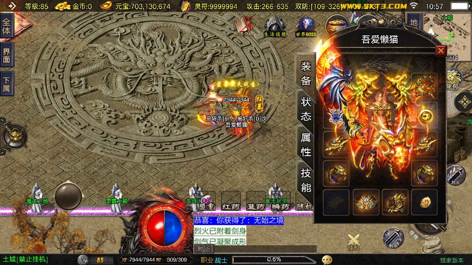 20251127111032455-Compress_Screenshot_20251127-105704