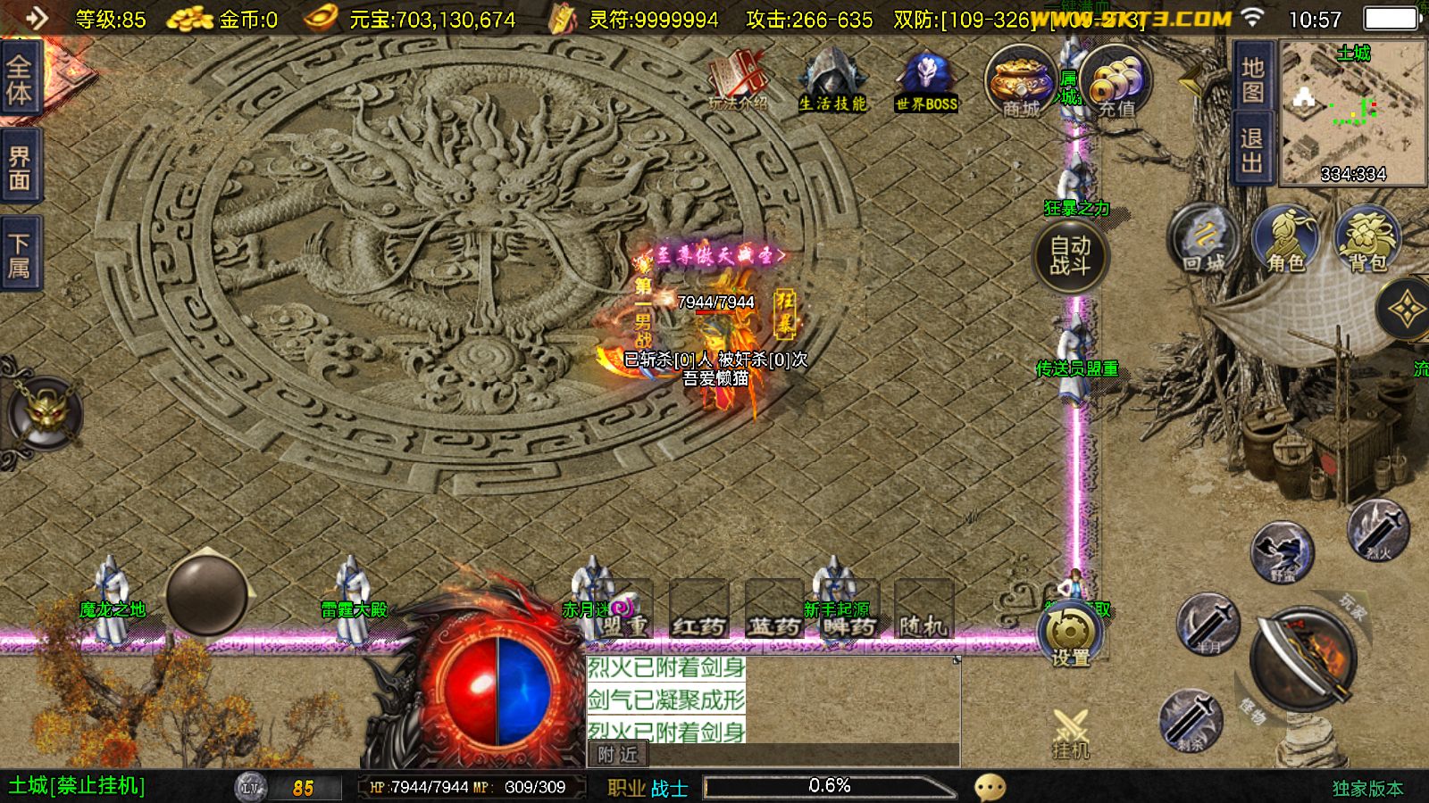 20251127111032554-Compress_Screenshot_20251127-105710