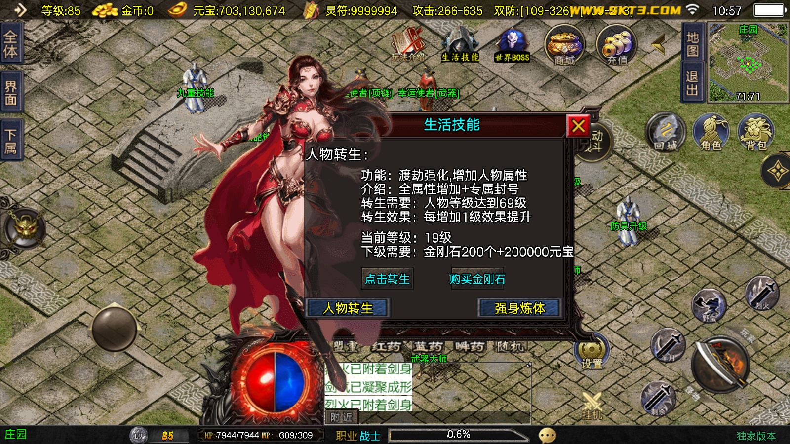 20251127111033423-Compress_Screenshot_20251127-105738