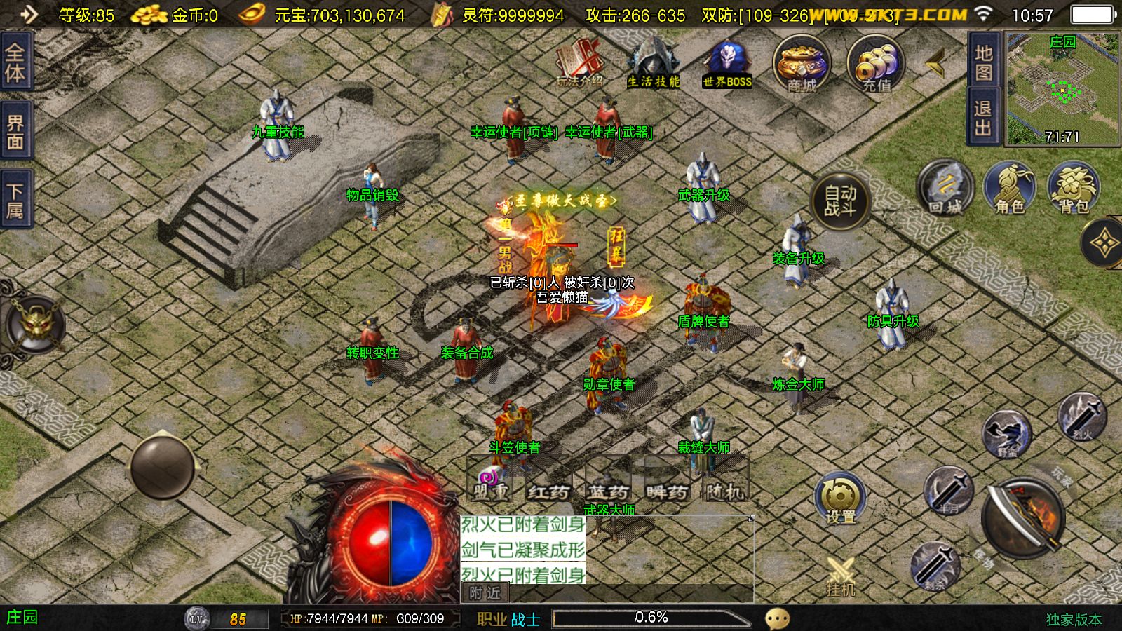 20251127111033453-Compress_Screenshot_20251127-105731