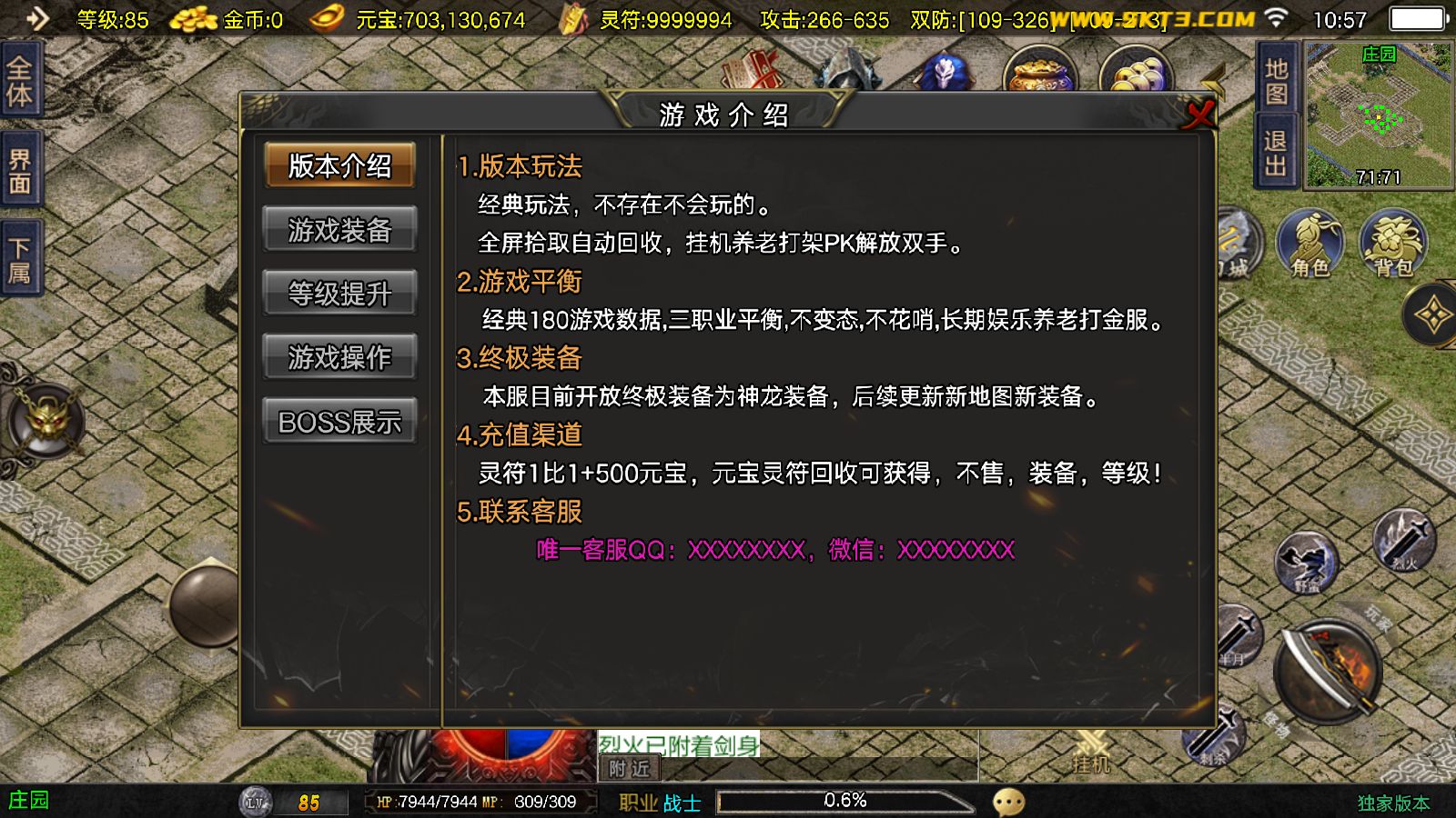 20251127111033547-Compress_Screenshot_20251127-105734