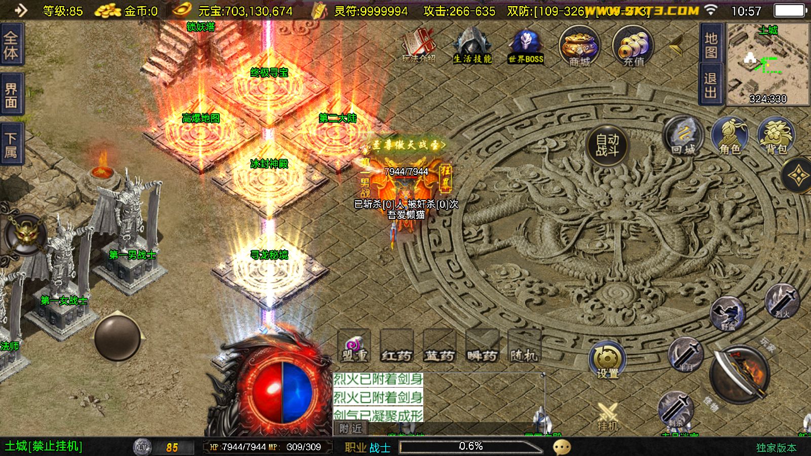 20251127111033721-Compress_Screenshot_20251127-105723