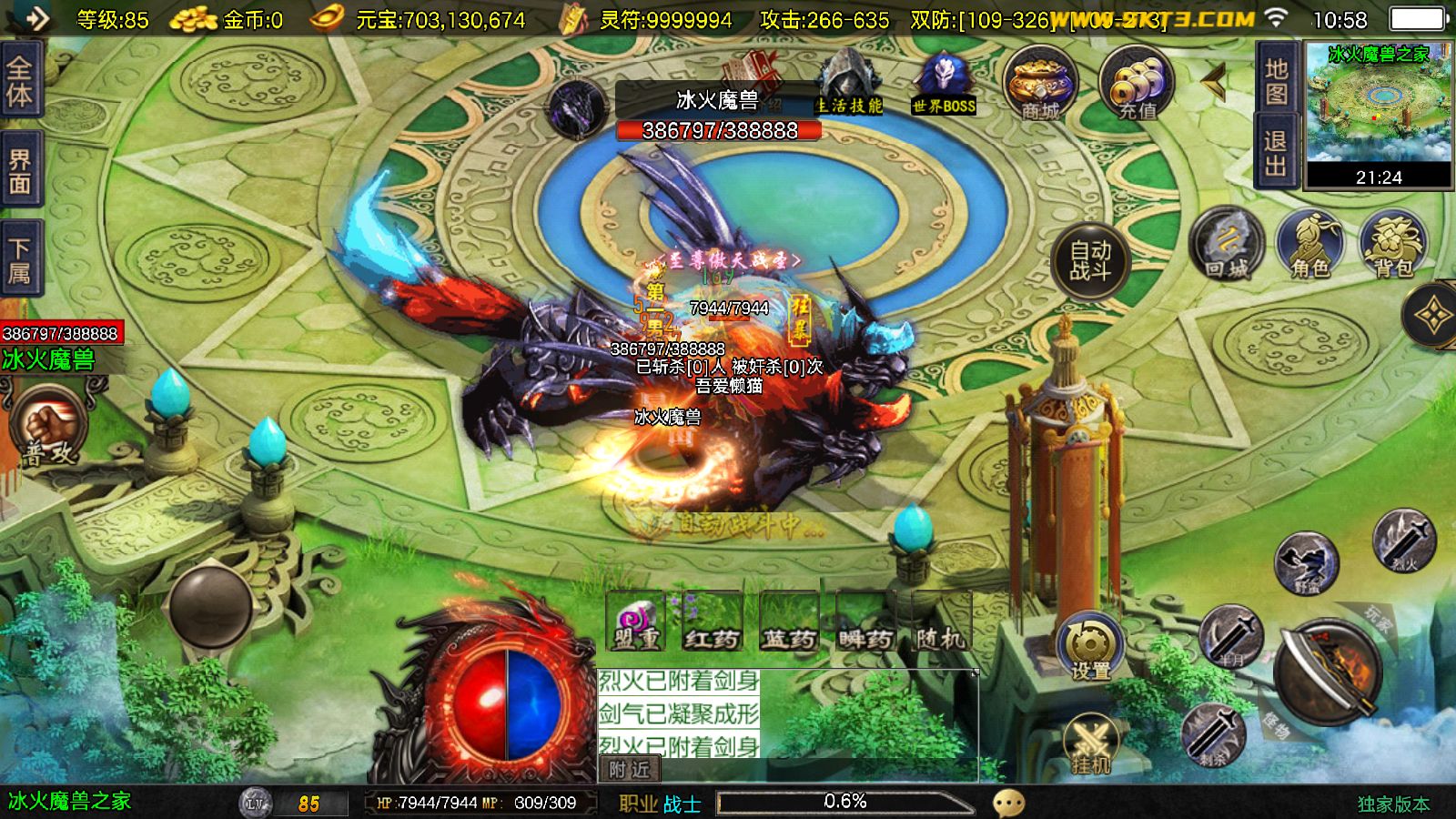 20251127111034119-Compress_Screenshot_20251127-105811