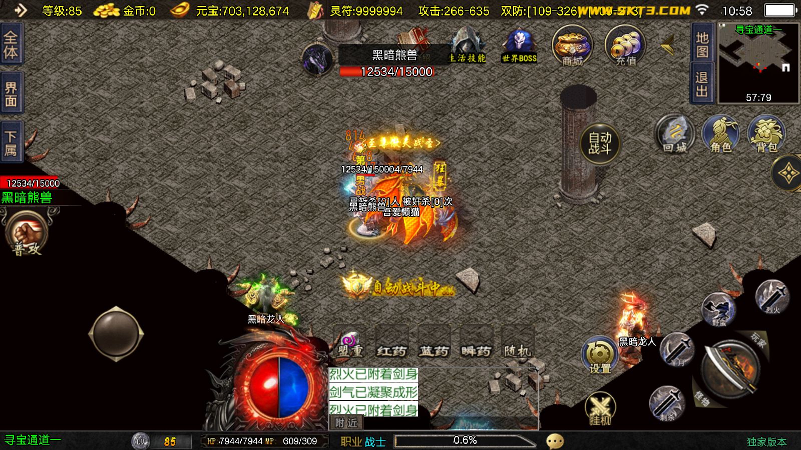 20251127111034463-Compress_Screenshot_20251127-105839