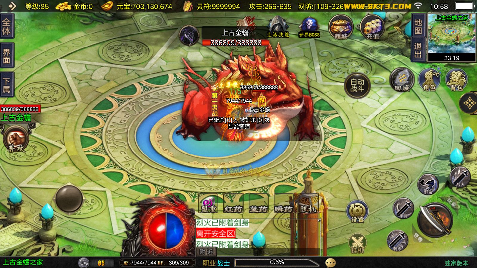 20251127111034635-Compress_Screenshot_20251127-105801