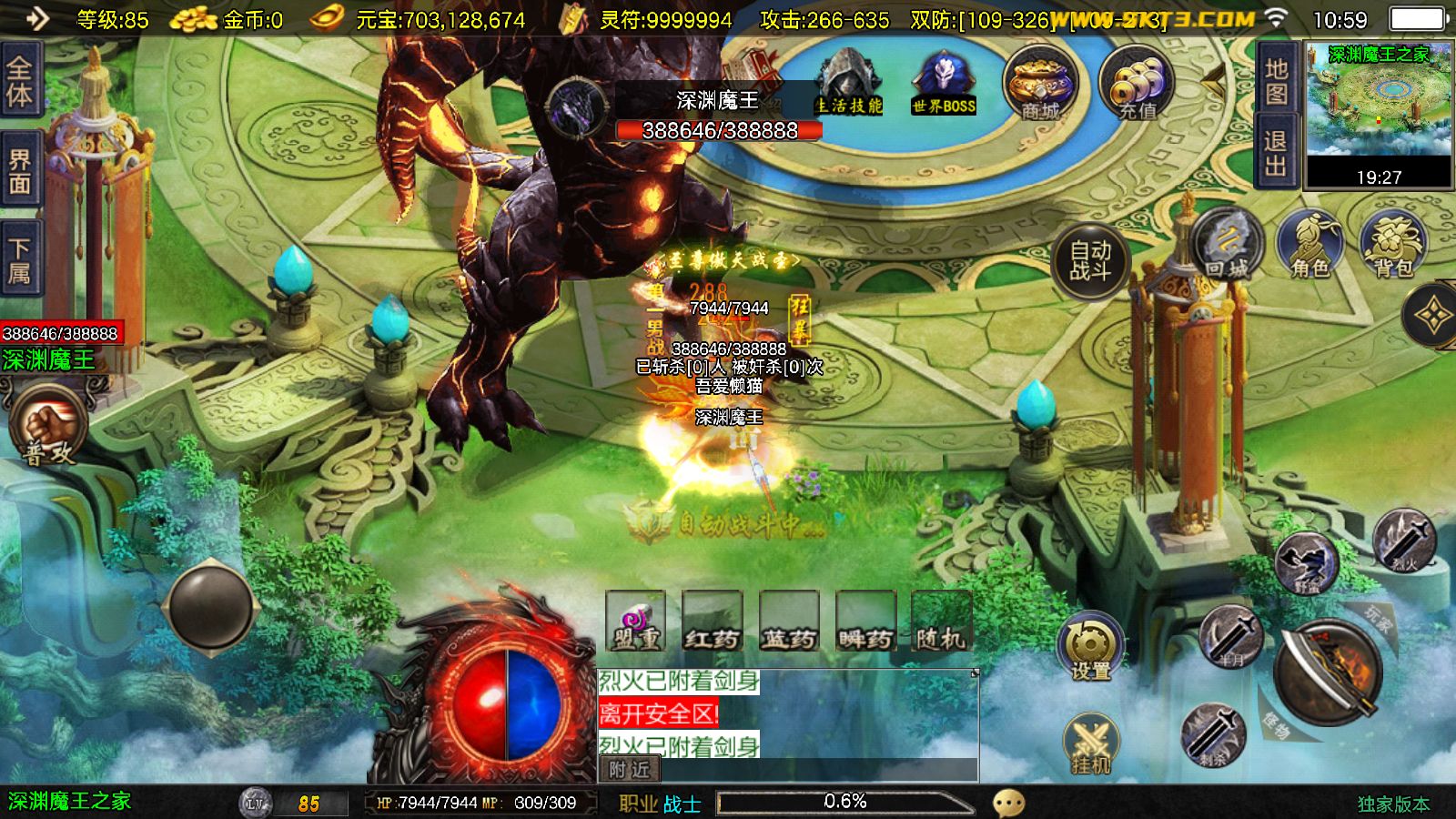 20251127111034708-Compress_Screenshot_20251127-105909