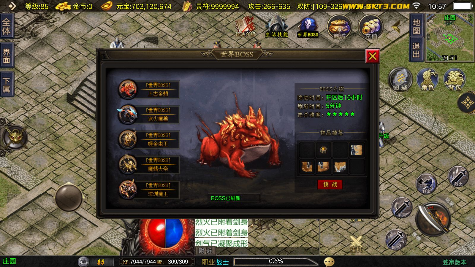 20251127111034932-Compress_Screenshot_20251127-105744