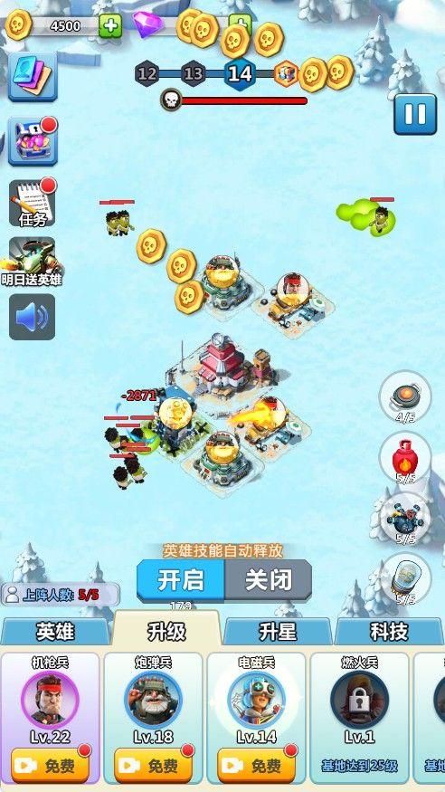 20251129111213240-Compress_js (8)