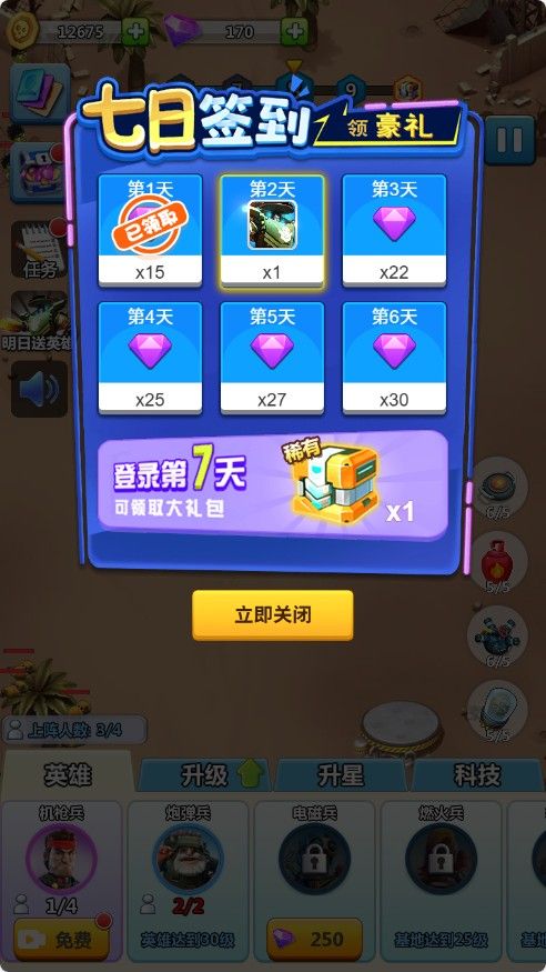 20251129111213527-Compress_js (5)