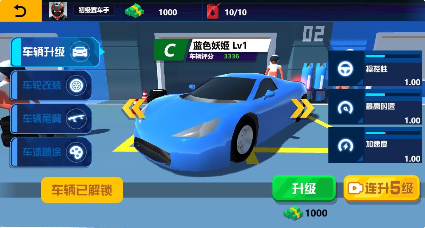 20251129111320260-Compress_fc (2)