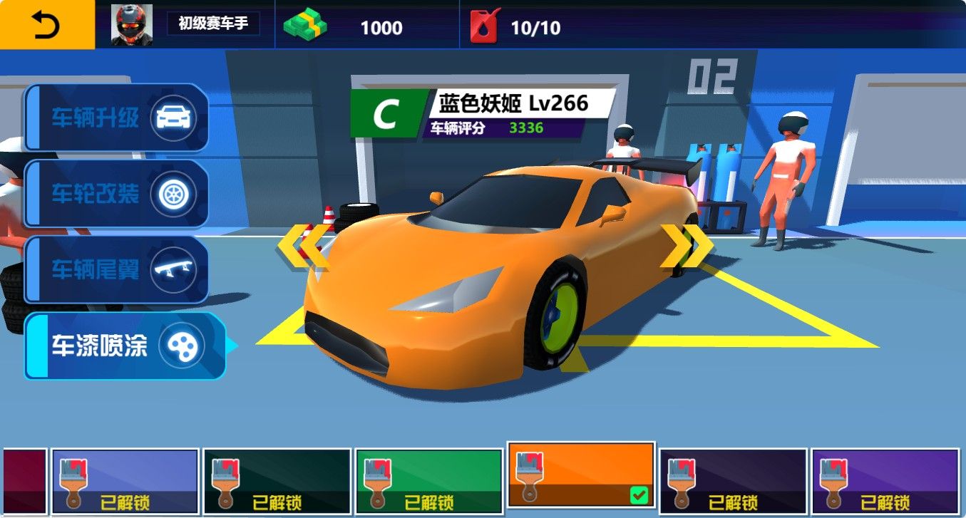 20251129111320971-Compress_fc (3)