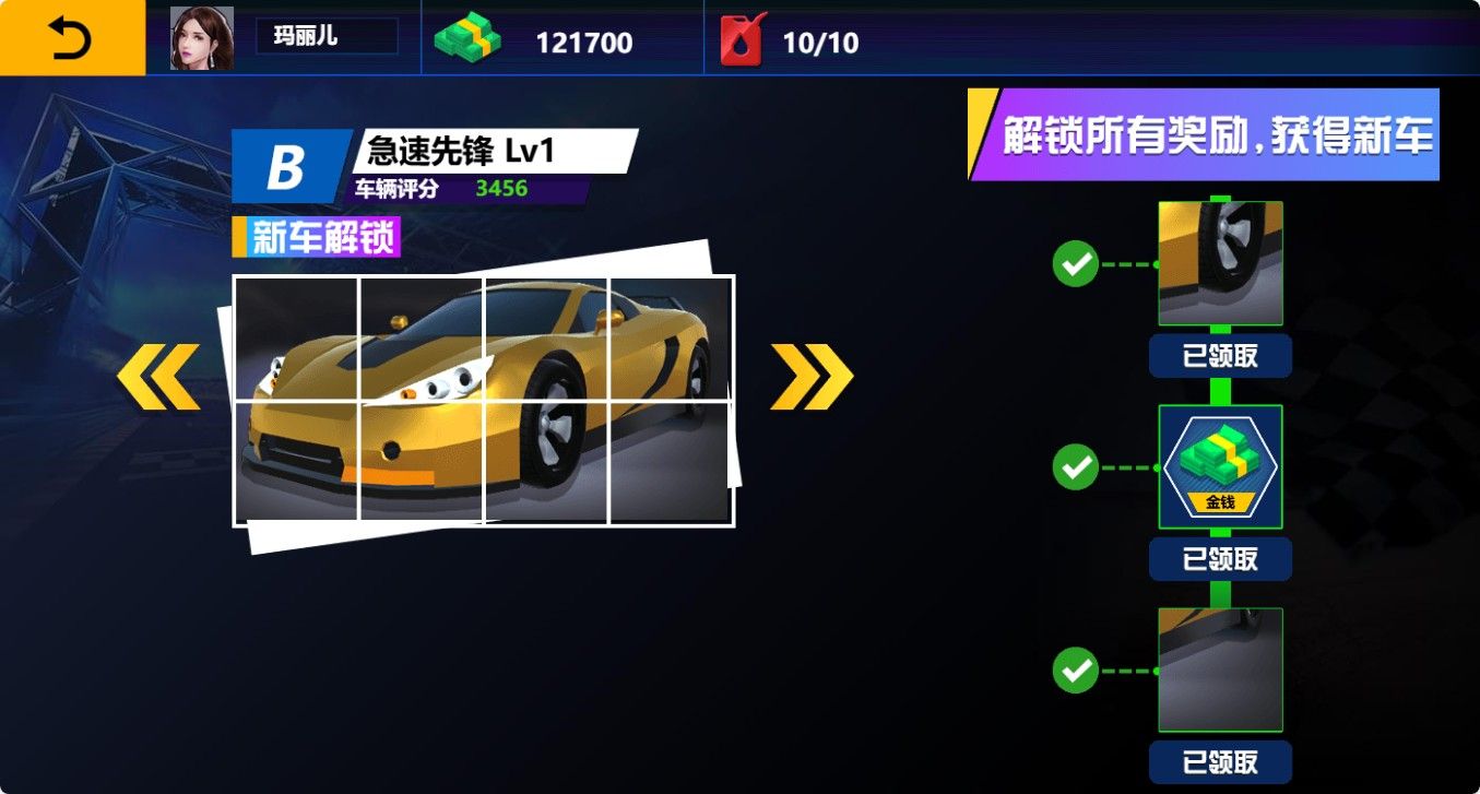 20251129111321896-Compress_fc (7)