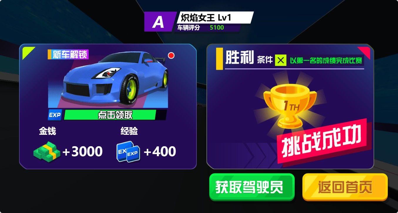 20251129111322665-Compress_fc (10)