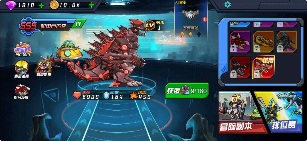 【机甲恐龙】横板闯关类三网H5游戏Win+Linux服务端+架设教程-小悠源码网