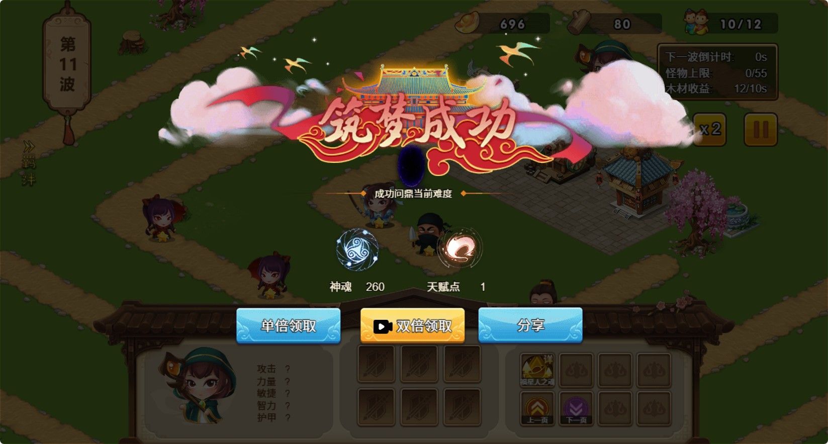 20251130122746210-Compress_hx (5)