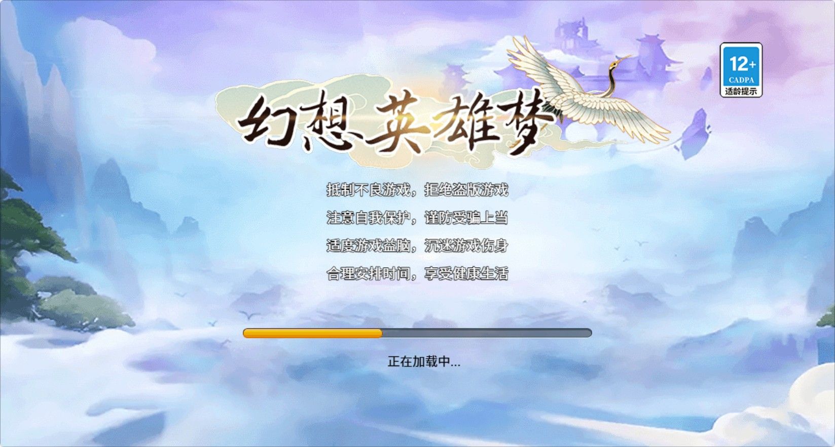 【幻想英雄梦】RPG塔防类三网H5游戏Win+Linux服务端+架设教程-小悠源码网