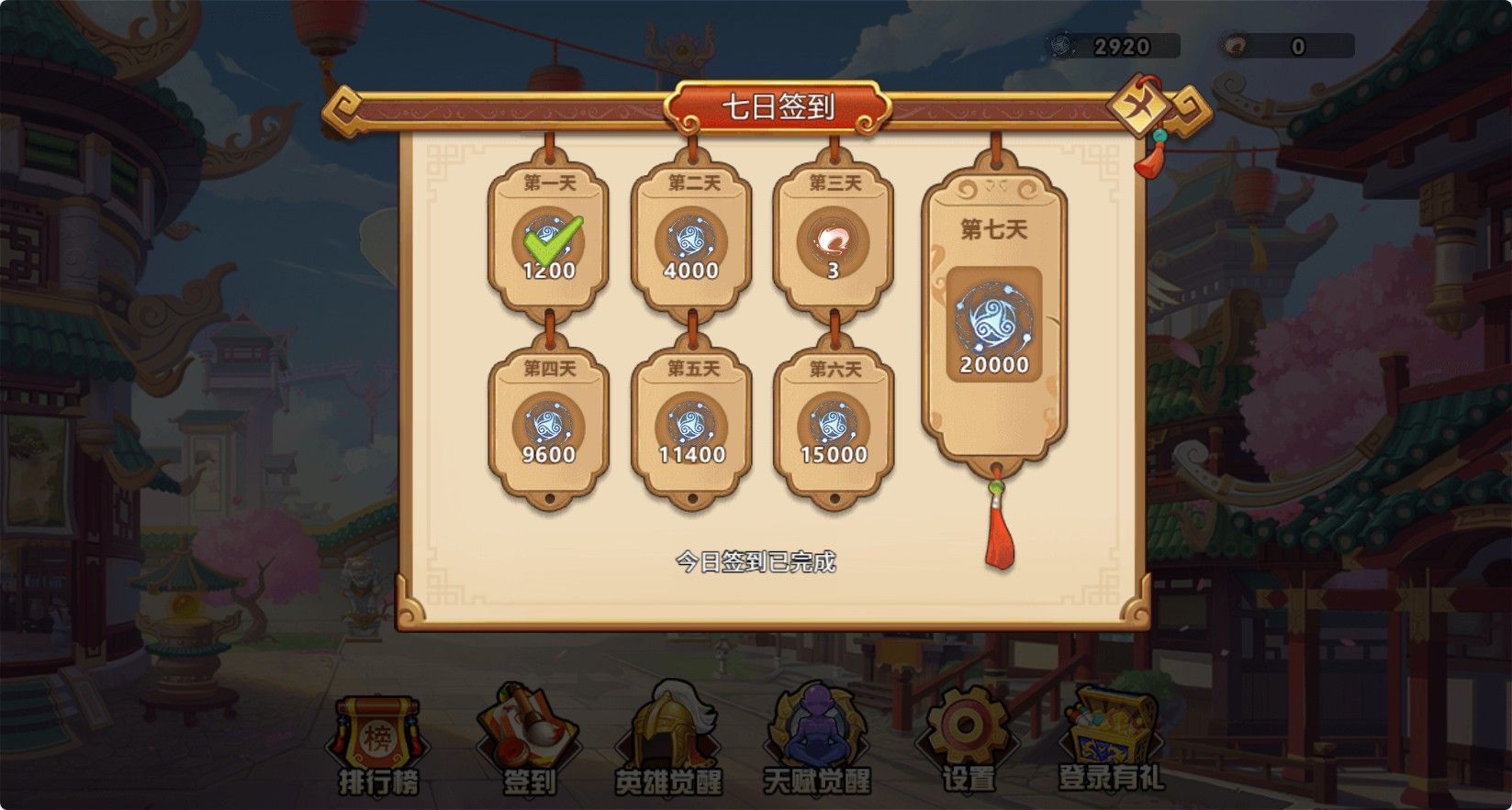 20251130122747830-Compress_hx (8)