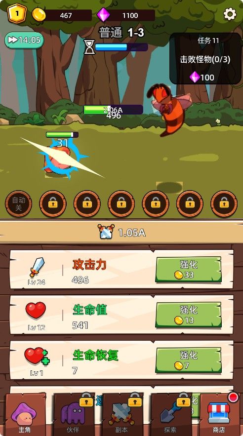 20251130122950680-Compress_mjmg (2)