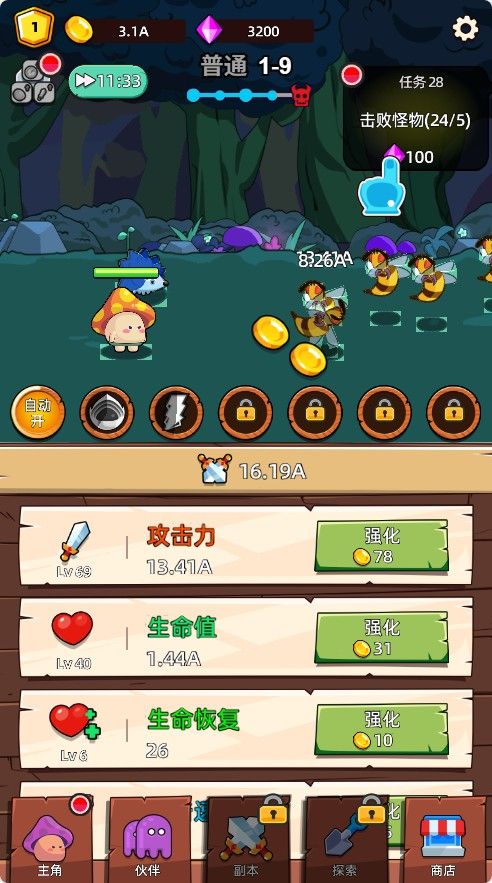 20251130122951189-Compress_mjmg (3)