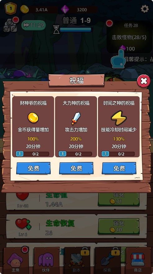 20251130122951488-Compress_mjmg (4)