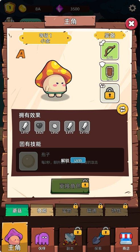 20251130122951582-Compress_mjmg (6)