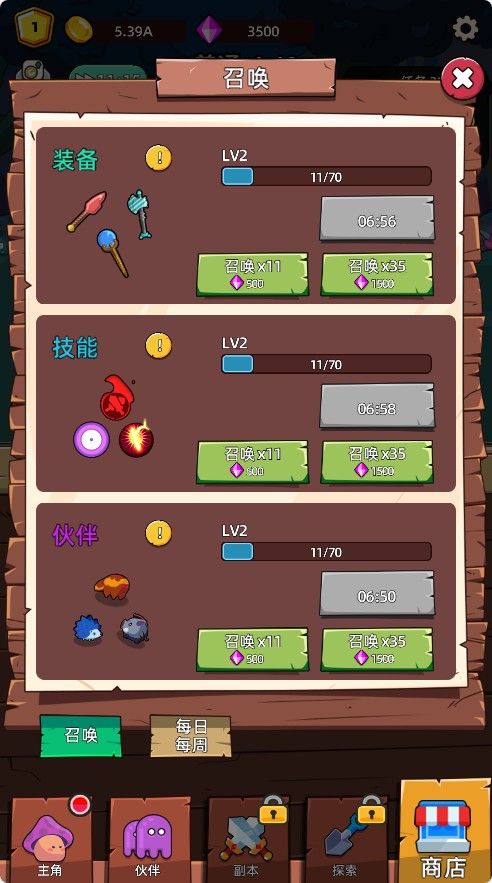 20251130122951868-Compress_mjmg (5)