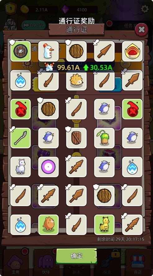 20251130122952294-Compress_mjmg (10)