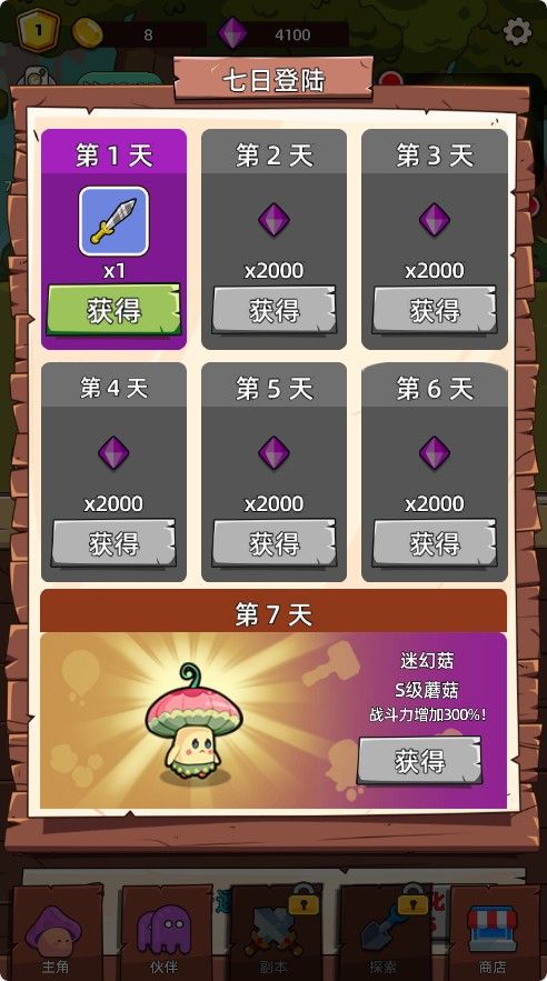 20251130122952788-Compress_mjmg (8)