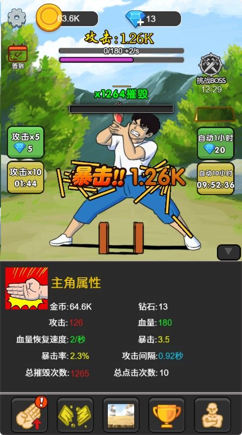 20251130123152312-Compress_pmb (7)