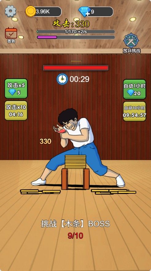 20251130123152627-Compress_pmb (6)