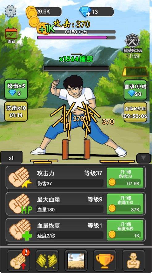 20251130123153447-Compress_pmb (8)