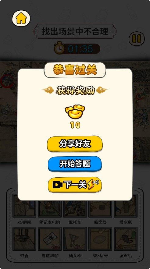 20251130123546408-Compress_zc (5)