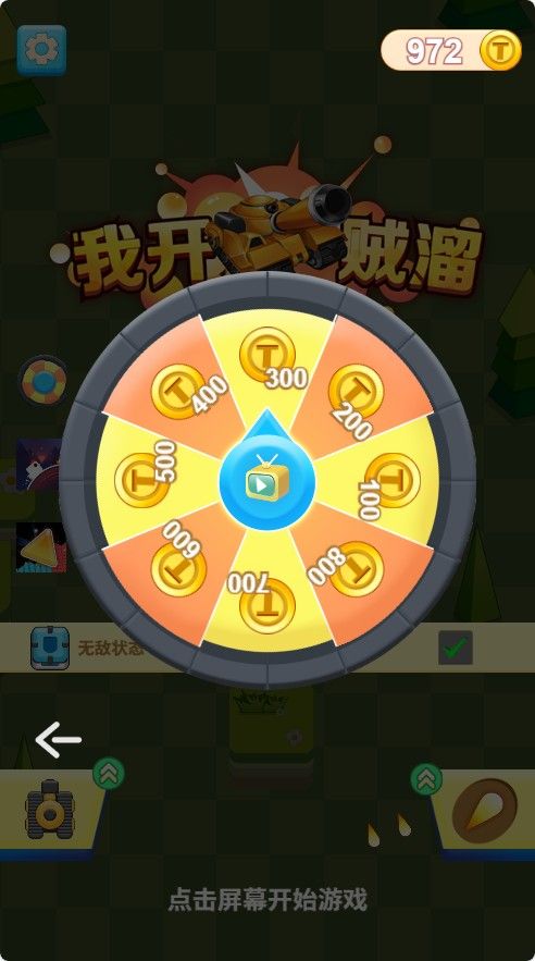 20251130123704395-Compress_tanK (4)