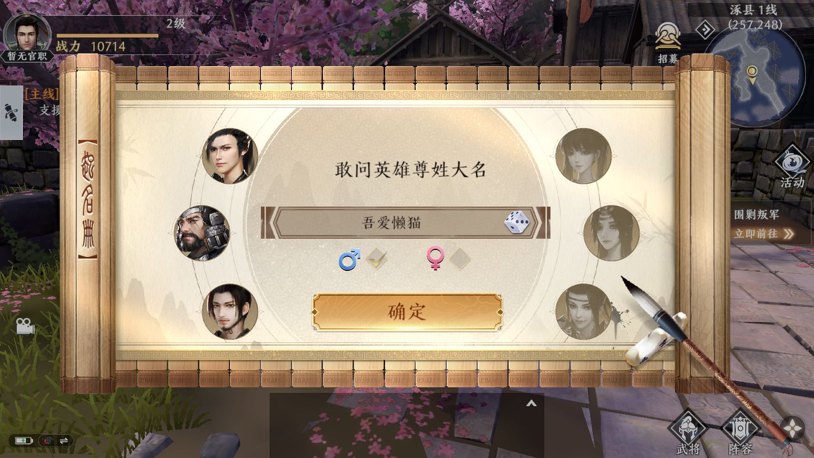 20251201101622390-Compress_Screenshot_20251201-100134