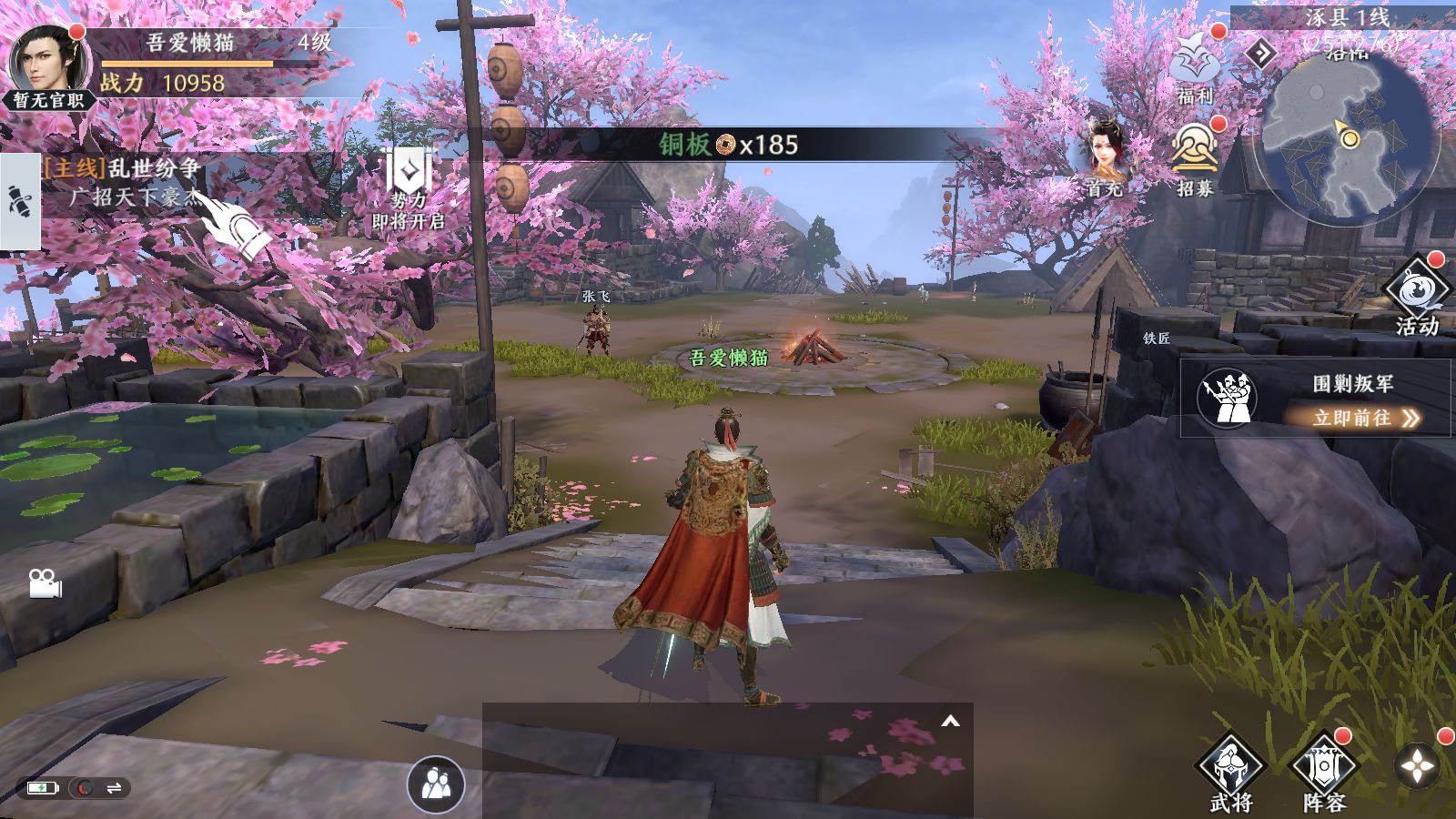 20251201101623468-Compress_Screenshot_20251201-100349