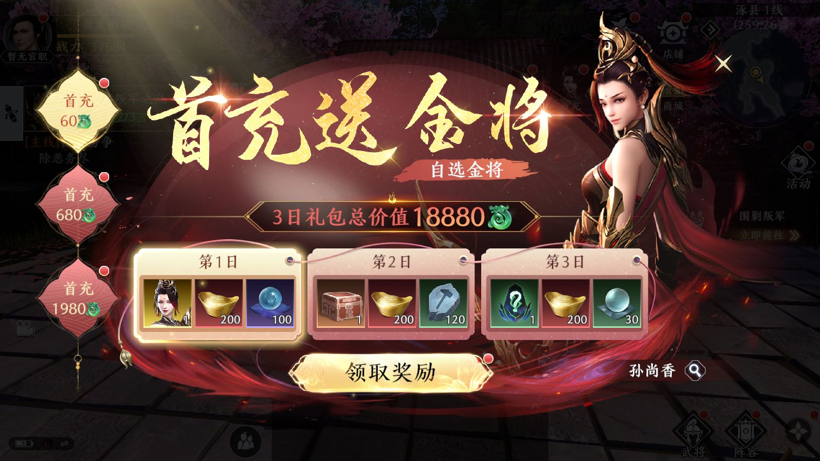 20251201101623541-Compress_Screenshot_20251201-100508