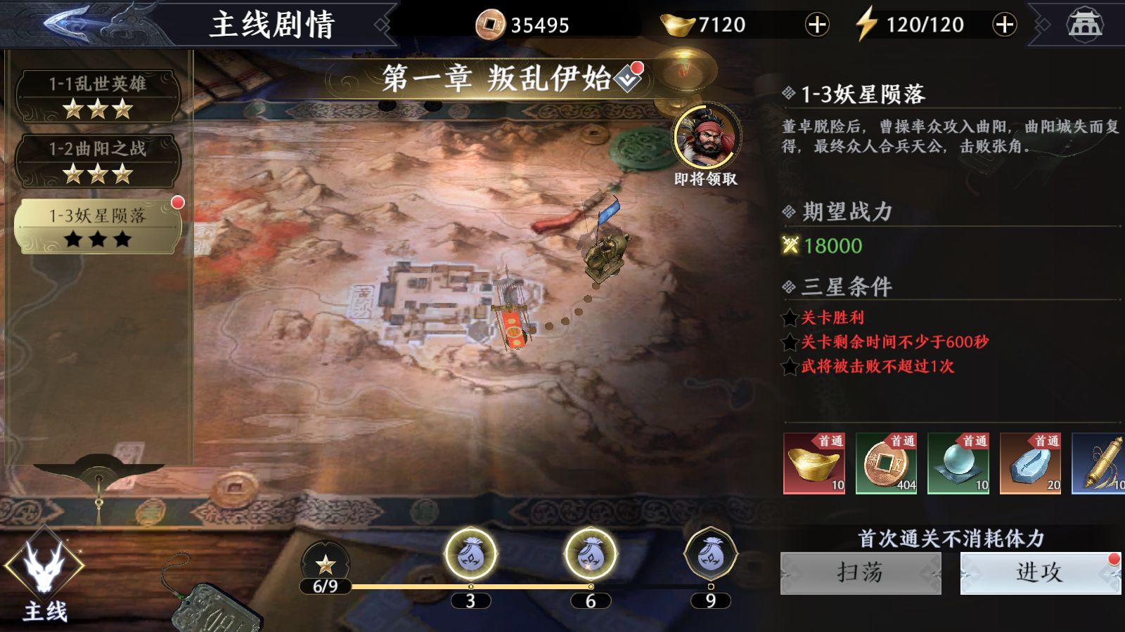 20251201101624596-Compress_Screenshot_20251201-100801