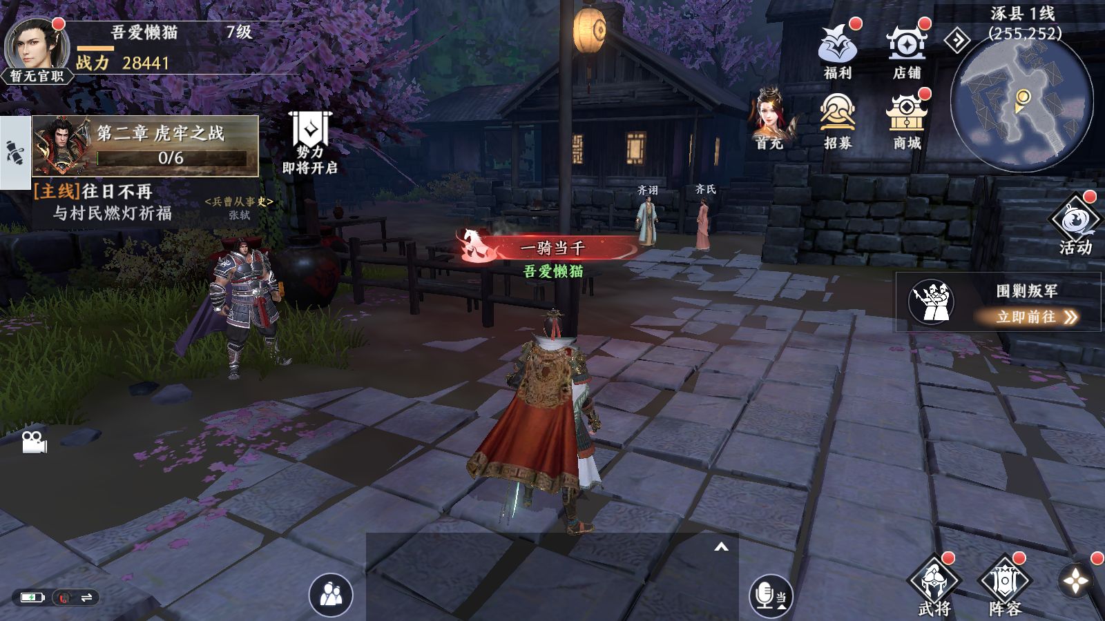 20251201101625498-Compress_Screenshot_20251201-101150